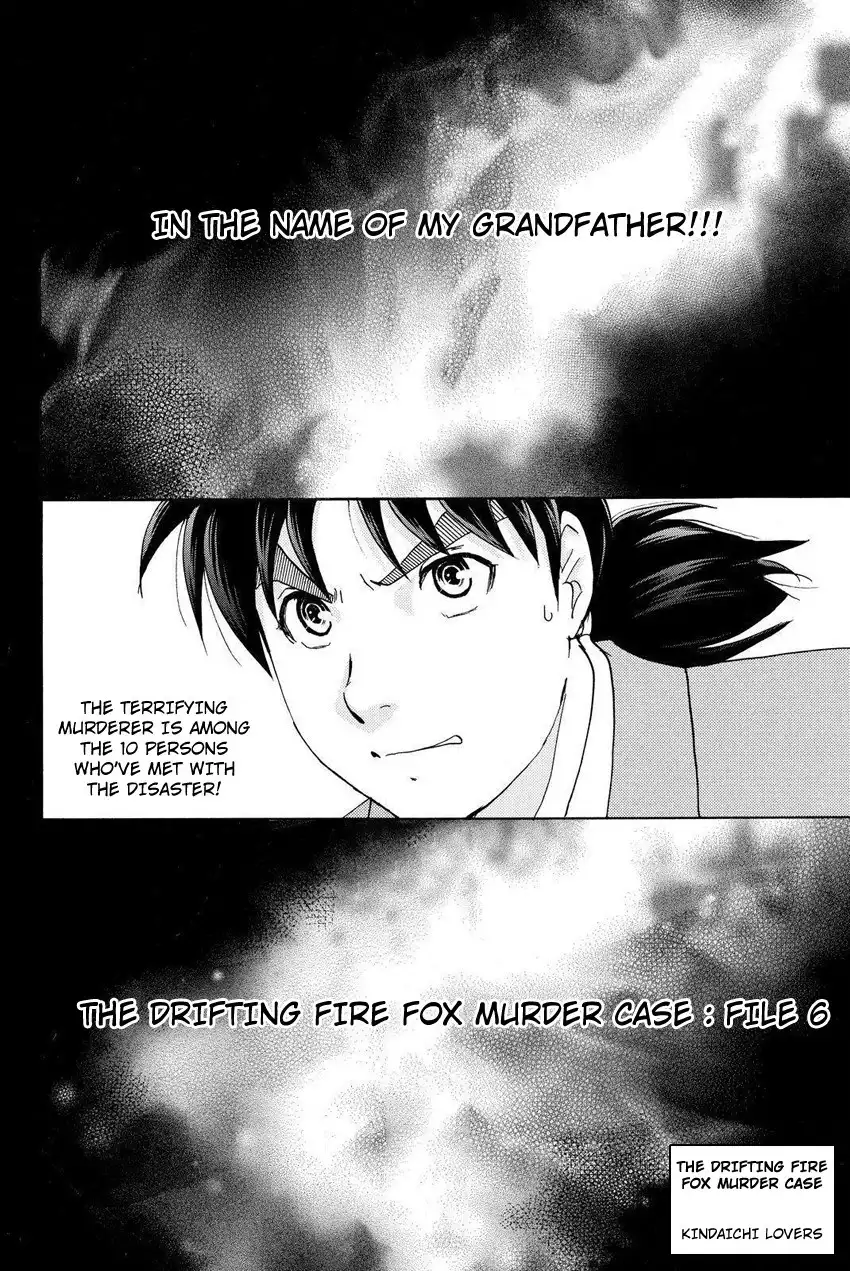 Kindaichi Shounen no Jikenbo R Chapter 29 5